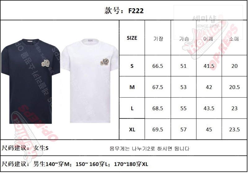 Moncler 몽클레어 더블 로고 패치 티셔츠 블랙 의류 2번 이미지