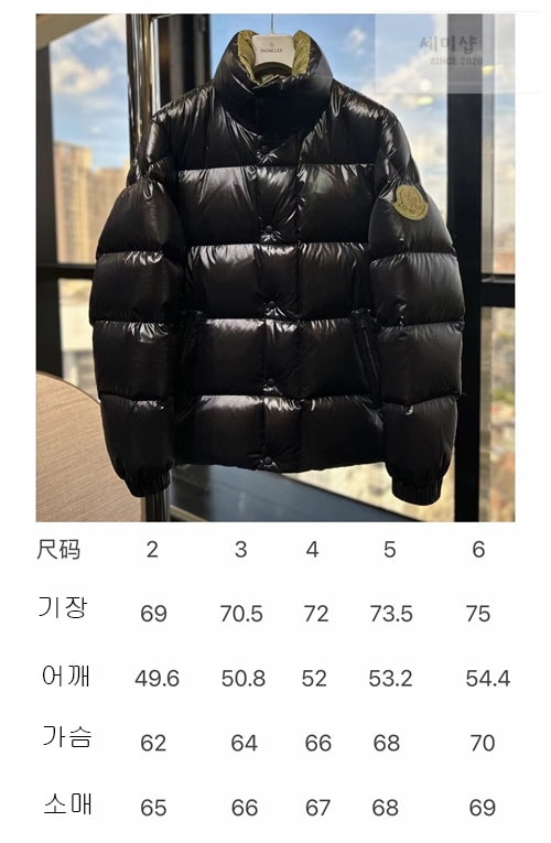 Moncler 몽클레어 데보스 Dervox 다운 패딩 자켓 의류 12번 이미지