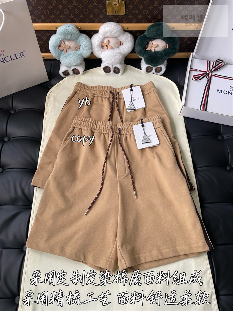 Moncler 몽클레어 드로스트링 캐주얼 숏 팬츠 의류 5번 이미지