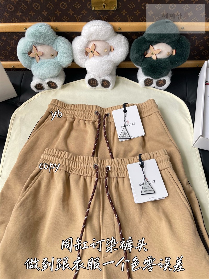 Moncler 몽클레어 드로스트링 캐주얼 숏 팬츠 의류 6번 이미지