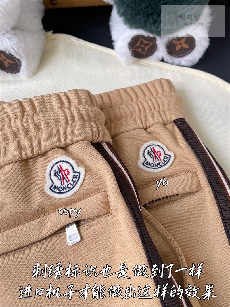 Moncler 몽클레어 드로스트링 캐주얼 숏 팬츠 의류 10번 이미지