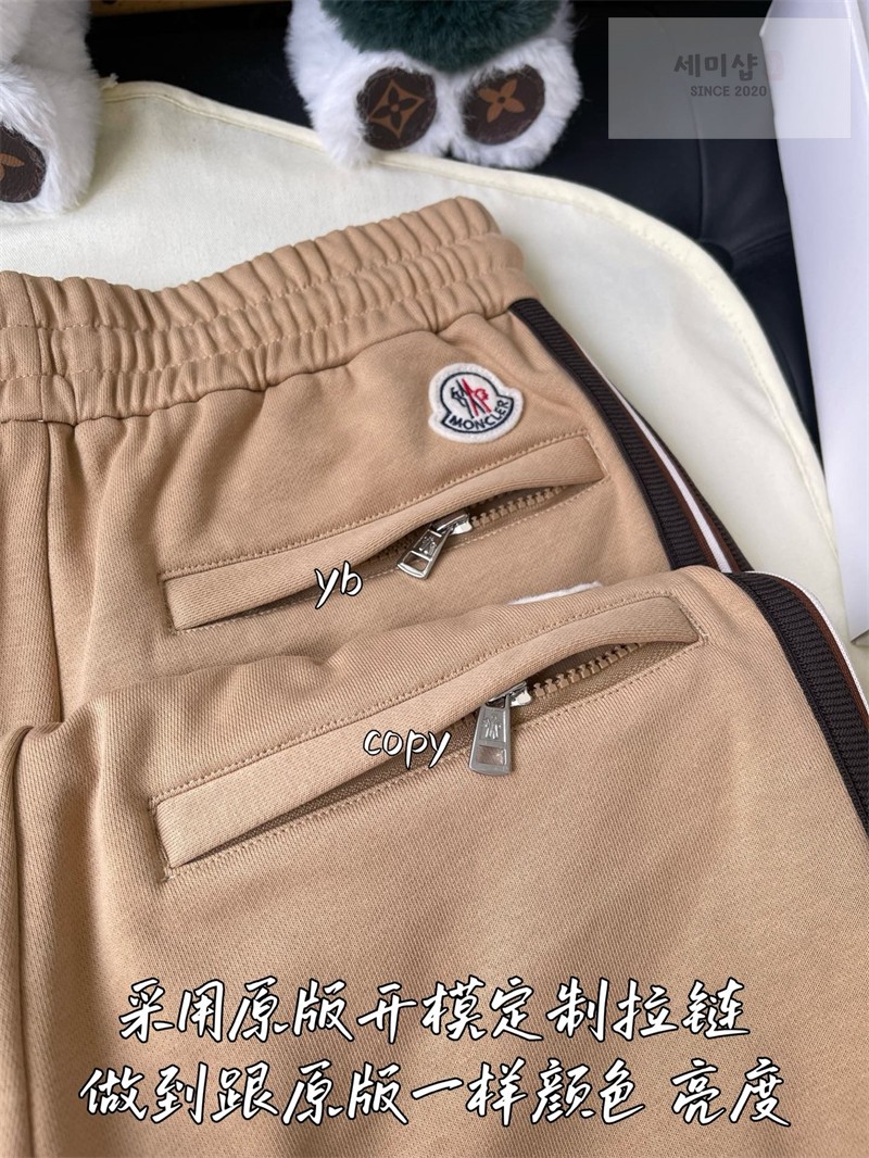 Moncler 몽클레어 드로스트링 캐주얼 숏 팬츠 의류 12번 이미지