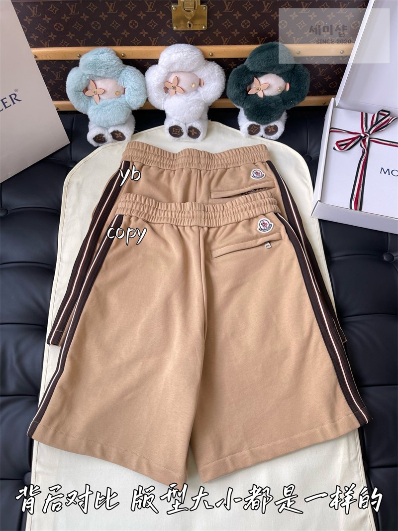 Moncler 몽클레어 드로스트링 캐주얼 숏 팬츠 의류 13번 이미지