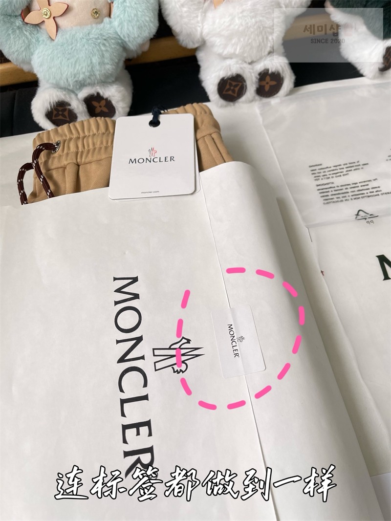 Moncler 몽클레어 드로스트링 캐주얼 숏 팬츠 의류 27번 이미지