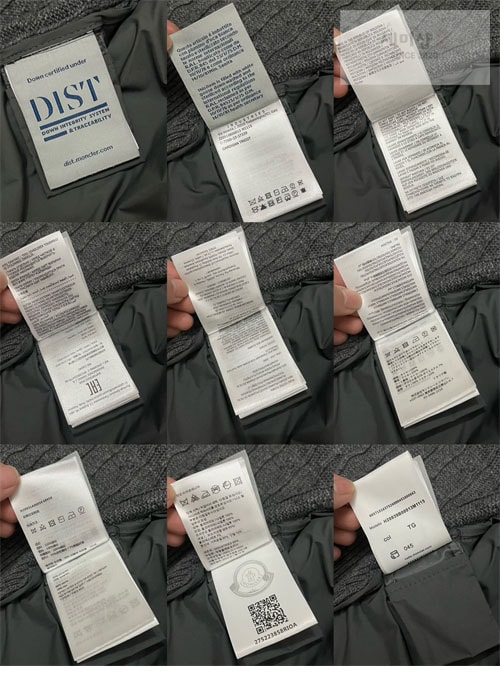 Moncler 몽클레어 디몬트 니트 패널 패딩 자켓 레플리카 14번 이미지 - 의류 | 세미샵 레플리카 사이트