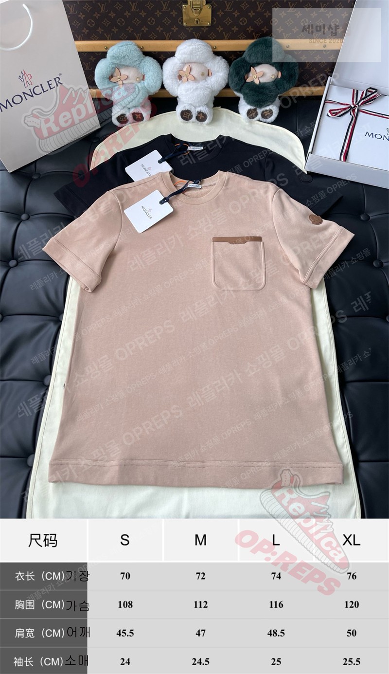 Moncler 몽클레어 레더 트리밍 코튼 티셔츠 블랙 의류 2번 이미지