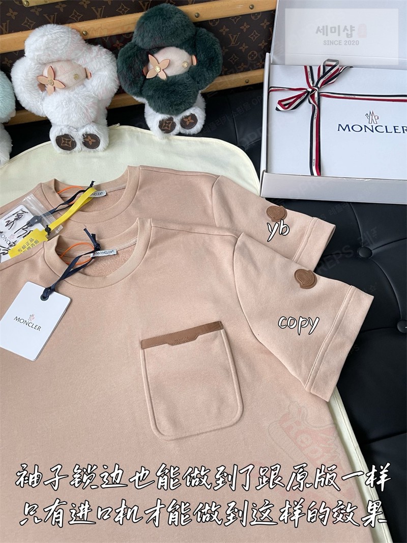 Moncler 몽클레어 레더 트리밍 코튼 티셔츠 블랙 의류 7번 이미지
