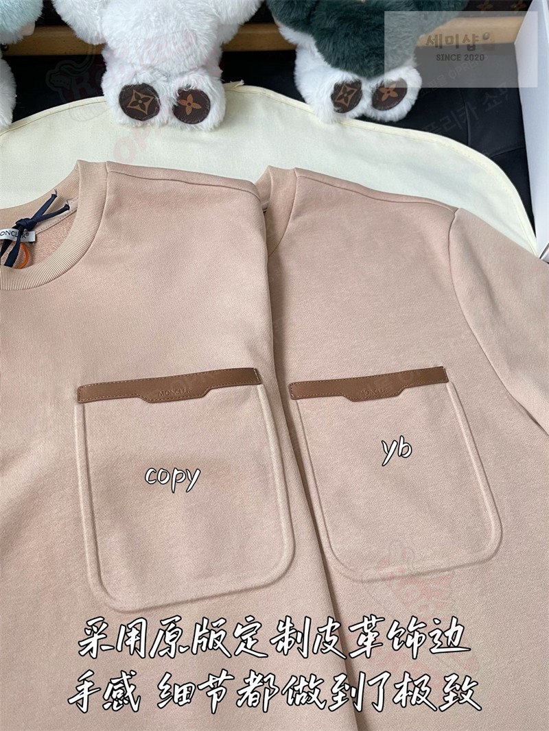 Moncler 몽클레어 레더 트리밍 코튼 티셔츠 블랙 의류 9번 이미지