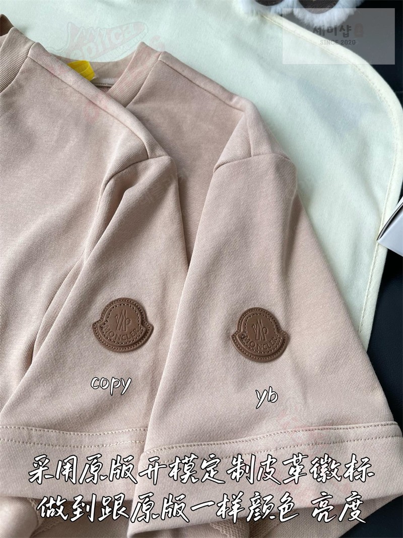 Moncler 몽클레어 레더 트리밍 코튼 티셔츠 블랙 의류 10번 이미지
