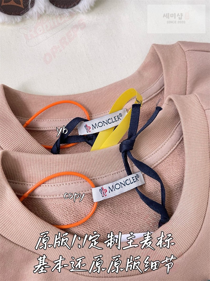 Moncler 몽클레어 레더 트리밍 코튼 티셔츠 블랙 의류 12번 이미지