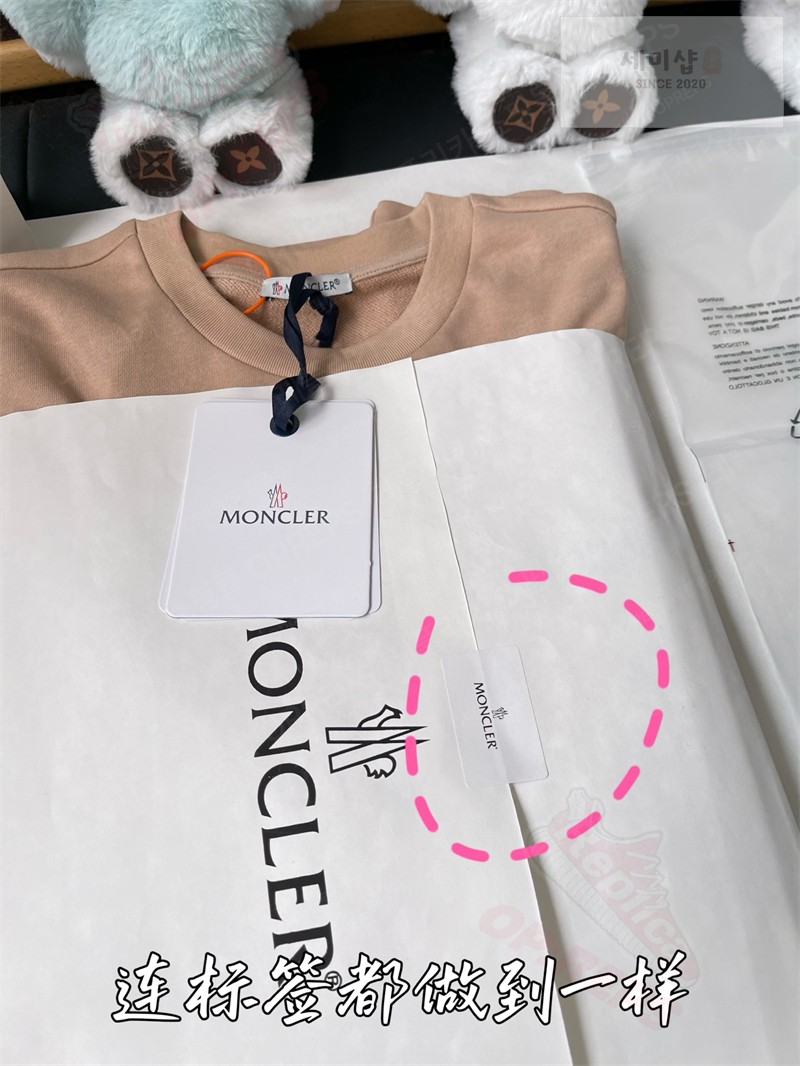 Moncler 몽클레어 레더 트리밍 코튼 티셔츠 블랙 의류 36번 이미지