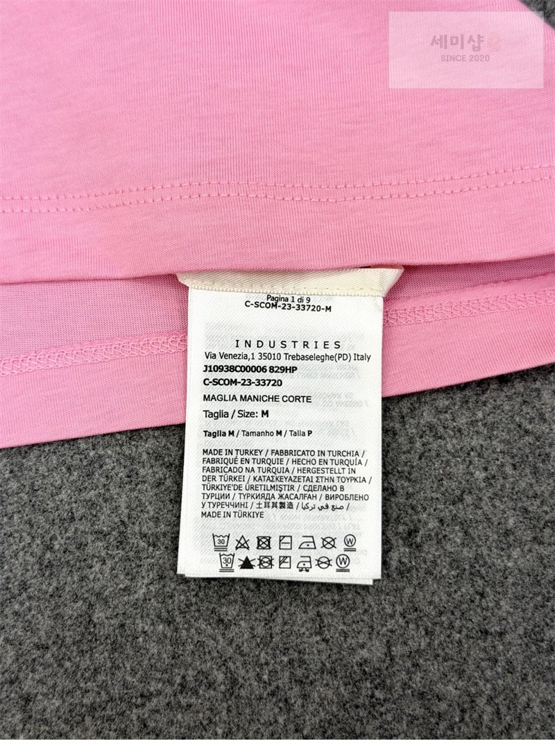 Moncler 몽클레어 레터링 로고 패치 반팔 티셔츠 핑크 의류 23번 이미지