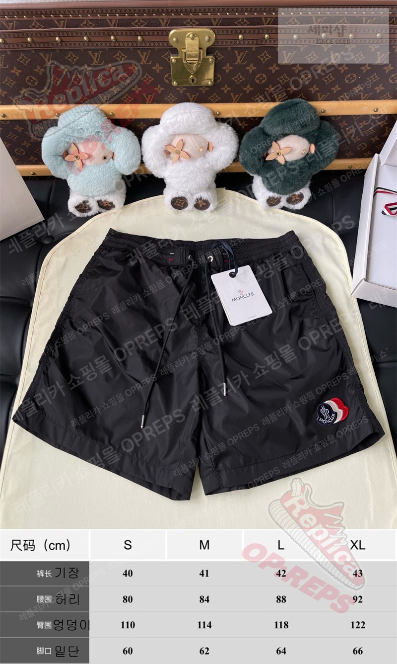 Moncler 몽클레어 로고 패치 스윔 팬츠 의류 2번 이미지