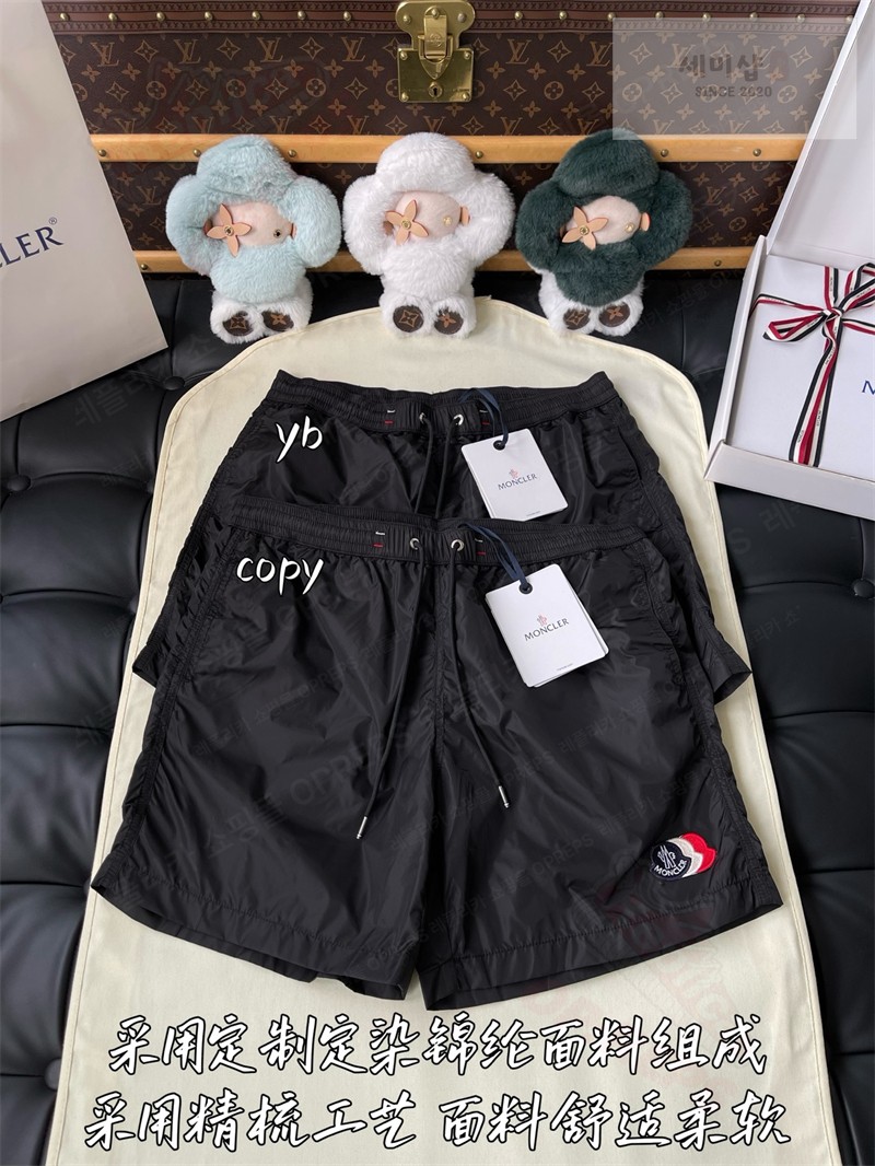 Moncler 몽클레어 로고 패치 스윔 팬츠 의류 5번 이미지