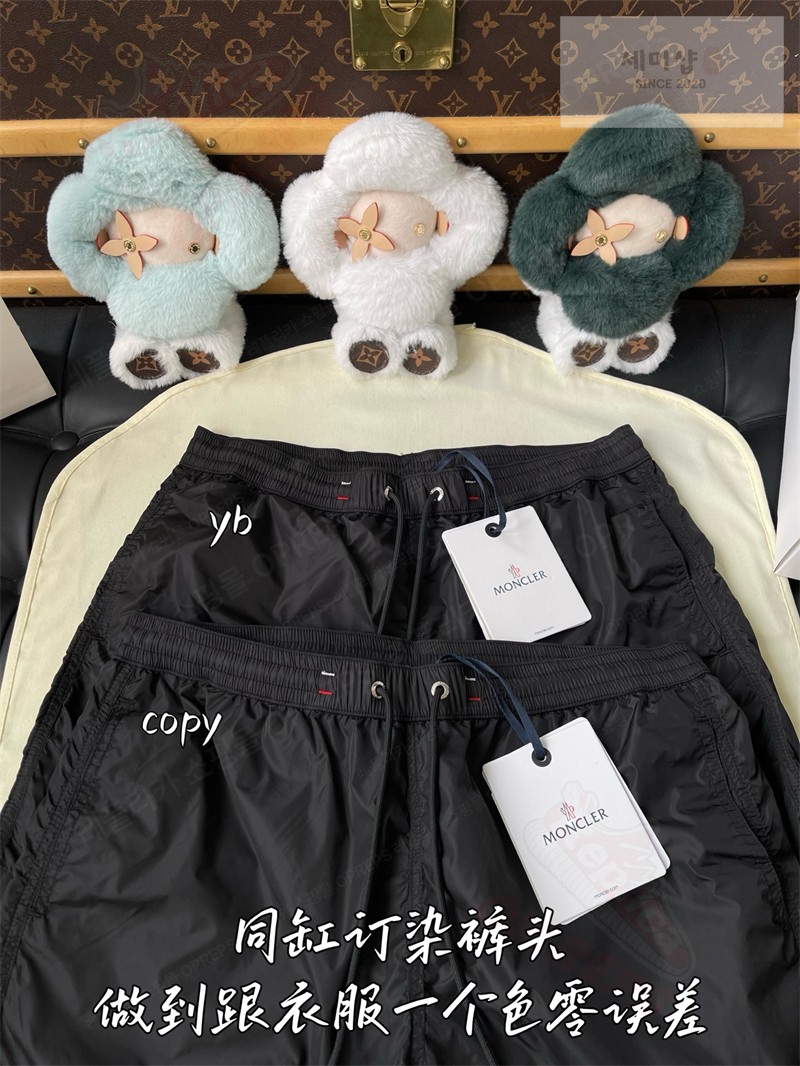 Moncler 몽클레어 로고 패치 스윔 팬츠 의류 6번 이미지
