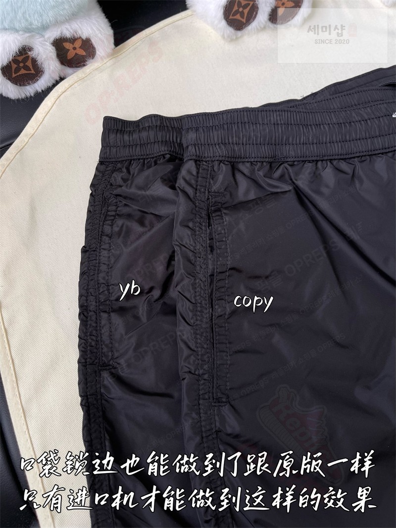 Moncler 몽클레어 로고 패치 스윔 팬츠 의류 8번 이미지