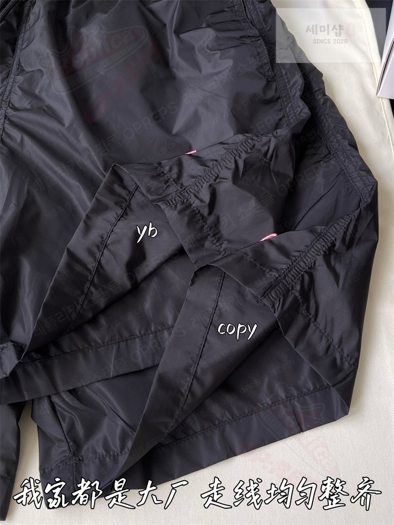 Moncler 몽클레어 로고 패치 스윔 팬츠 의류 10번 이미지
