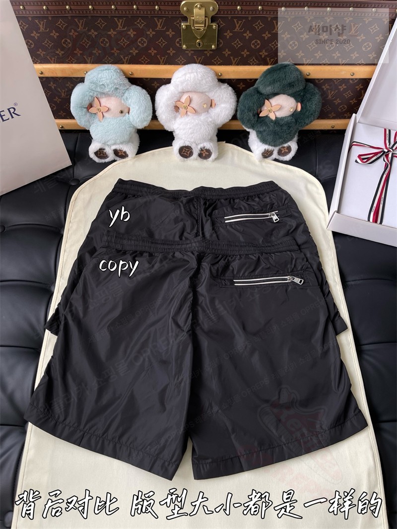 Moncler 몽클레어 로고 패치 스윔 팬츠 의류 13번 이미지