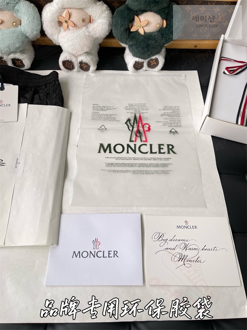 Moncler 몽클레어 로고 패치 스윔 팬츠 의류 26번 이미지
