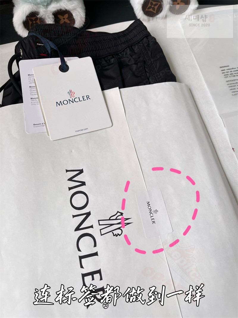 Moncler 몽클레어 로고 패치 스윔 팬츠 의류 27번 이미지
