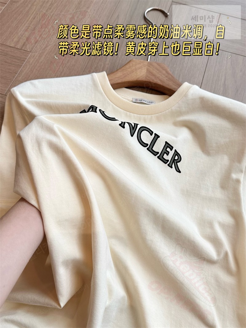 Moncler 몽클레어 로고 패치 코튼 티셔츠 의류 49번 이미지