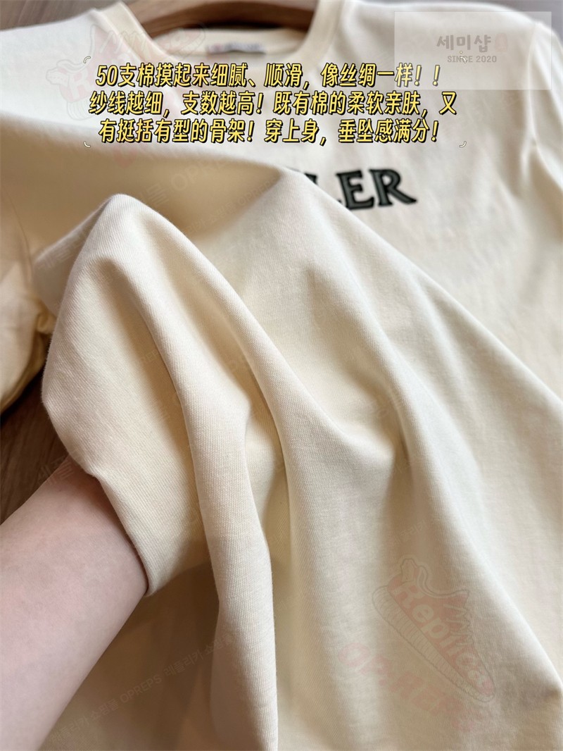 Moncler 몽클레어 로고 패치 코튼 티셔츠 의류 51번 이미지