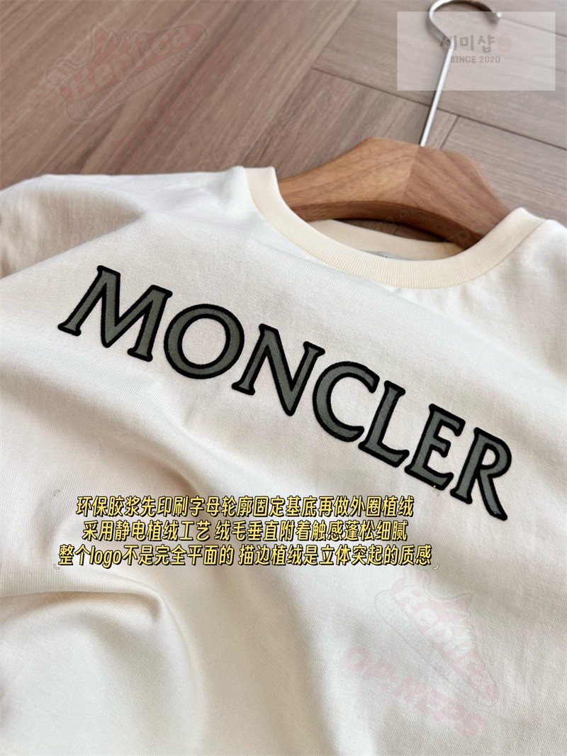 Moncler 몽클레어 로고 패치 코튼 티셔츠 의류 67번 이미지