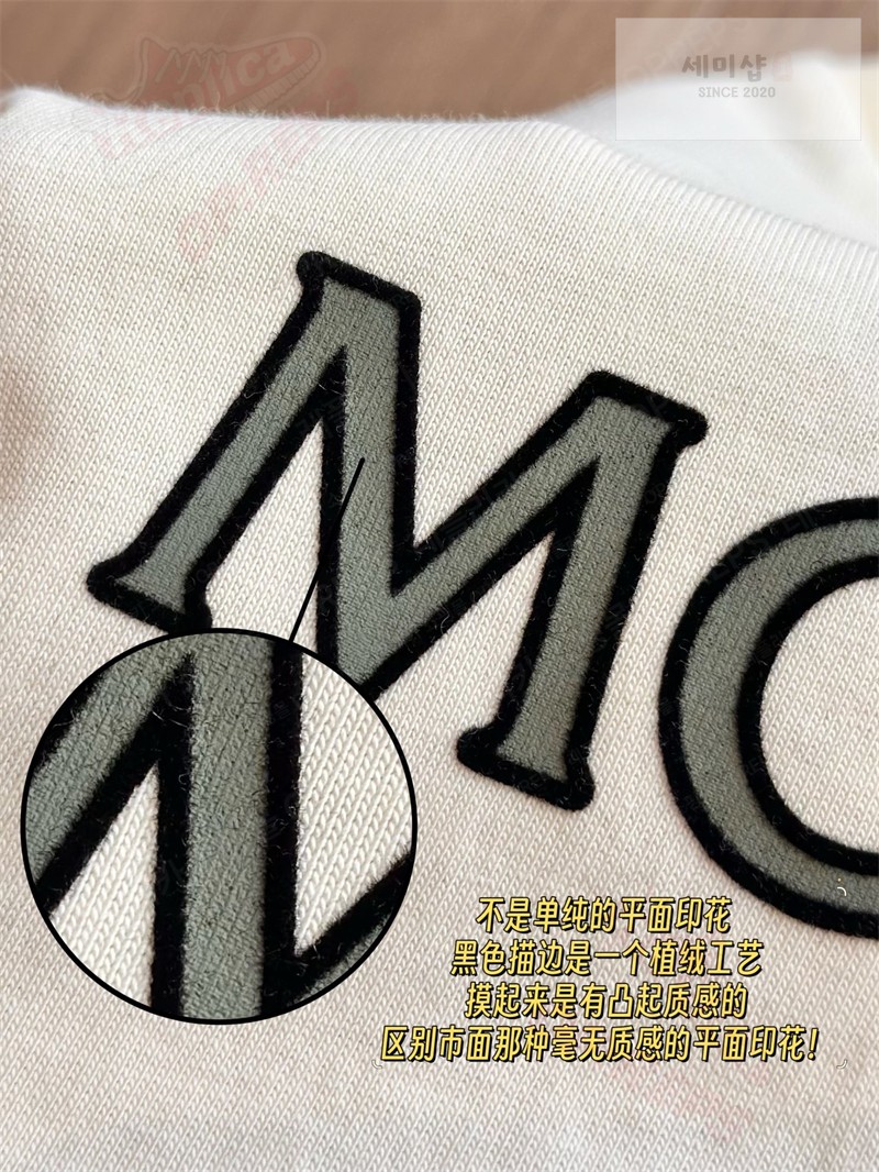 Moncler 몽클레어 로고 패치 코튼 티셔츠 의류 1번 이미지