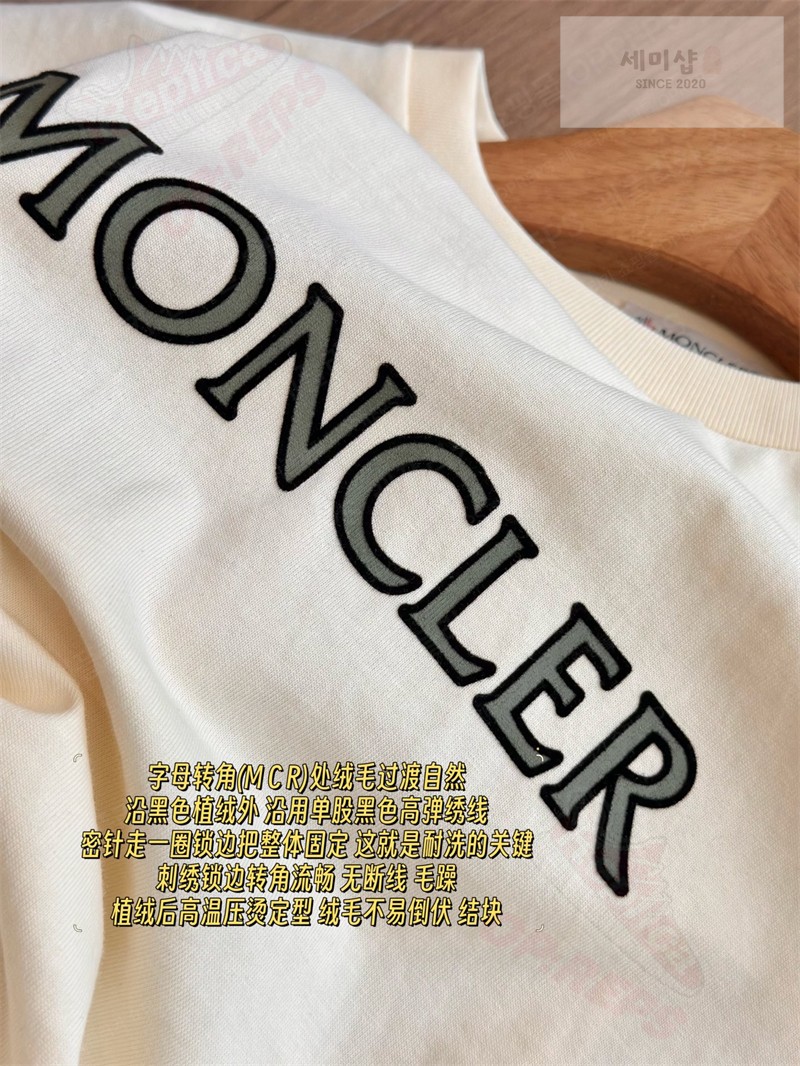 Moncler 몽클레어 로고 패치 코튼 티셔츠 의류 4번 이미지