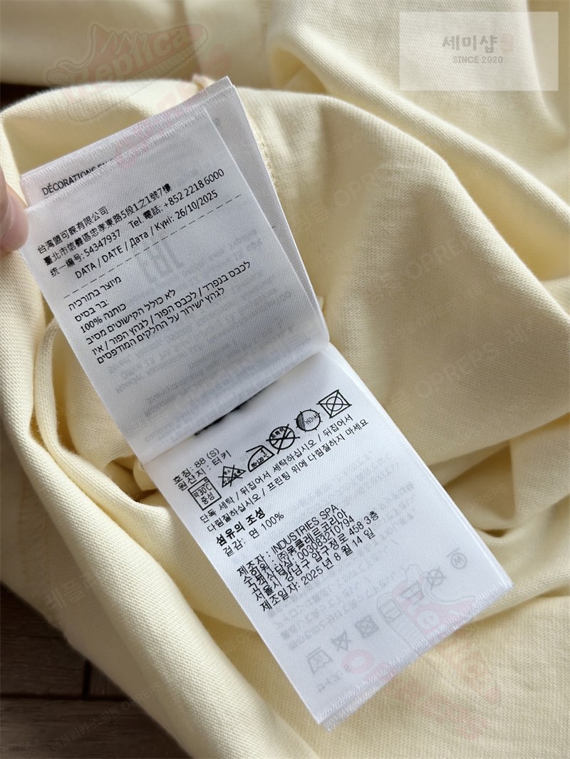 Moncler 몽클레어 로고 패치 코튼 티셔츠 의류 23번 이미지