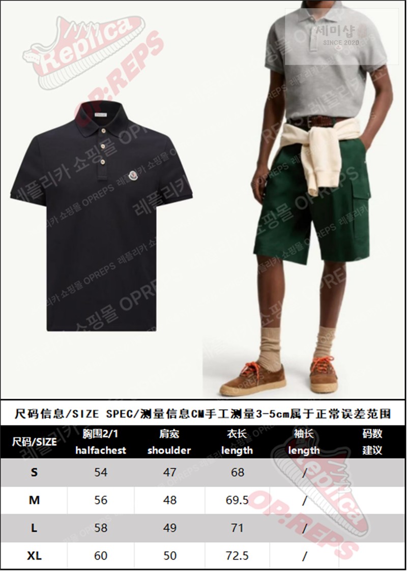 Moncler 몽클레어 로고 패치 코튼 폴로 셔츠 네이비 의류 12번 이미지