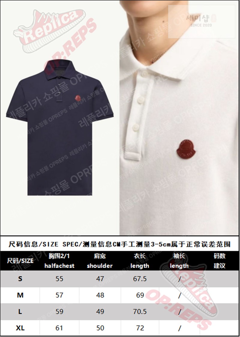 Moncler 몽클레어 로고 패치 코튼 피케 폴로 셔츠 네이비 의류 2번 이미지