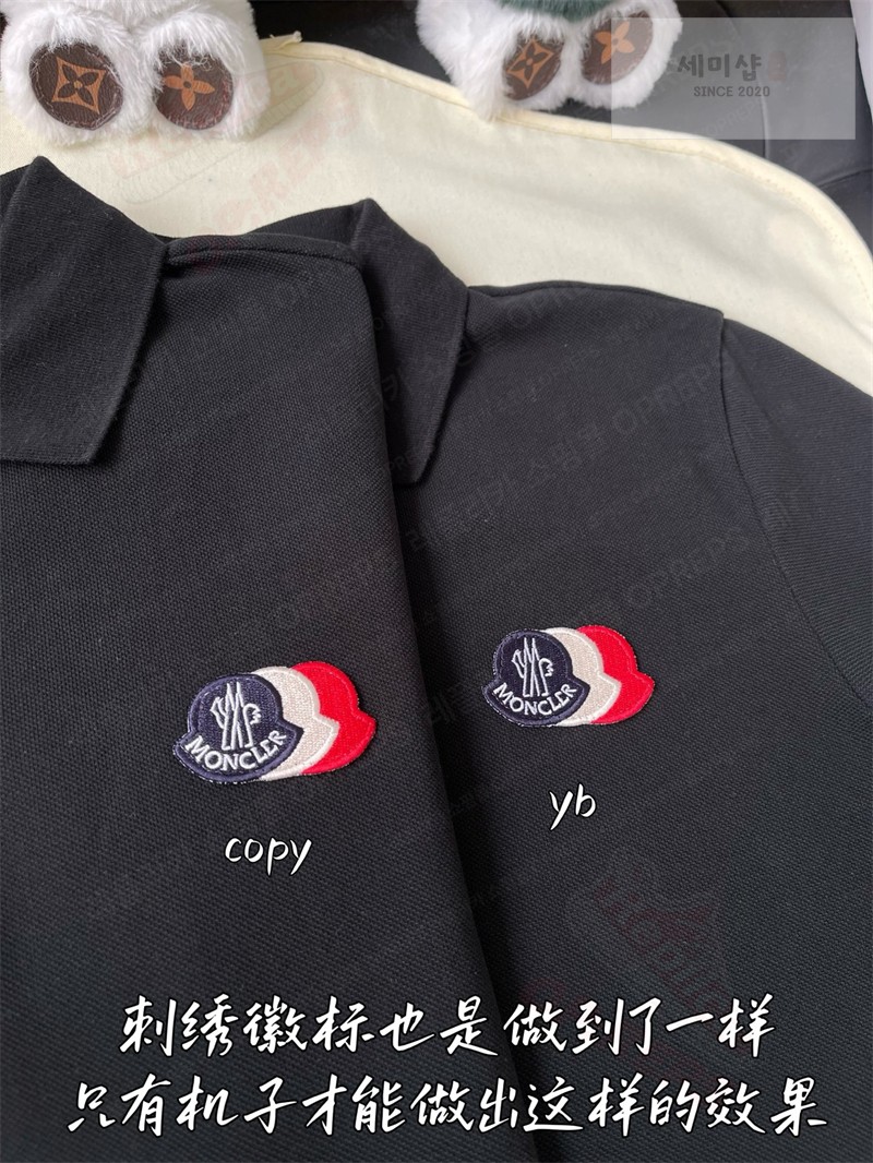 Moncler 몽클레어 로고 패치 코튼 피케 폴로 셔츠 블랙 의류 9번 이미지