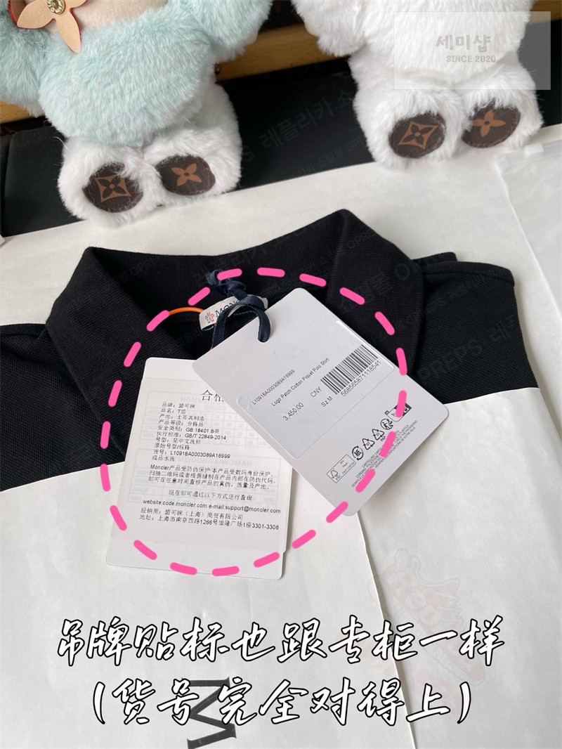 Moncler 몽클레어 로고 패치 코튼 피케 폴로 셔츠 블랙 의류 37번 이미지
