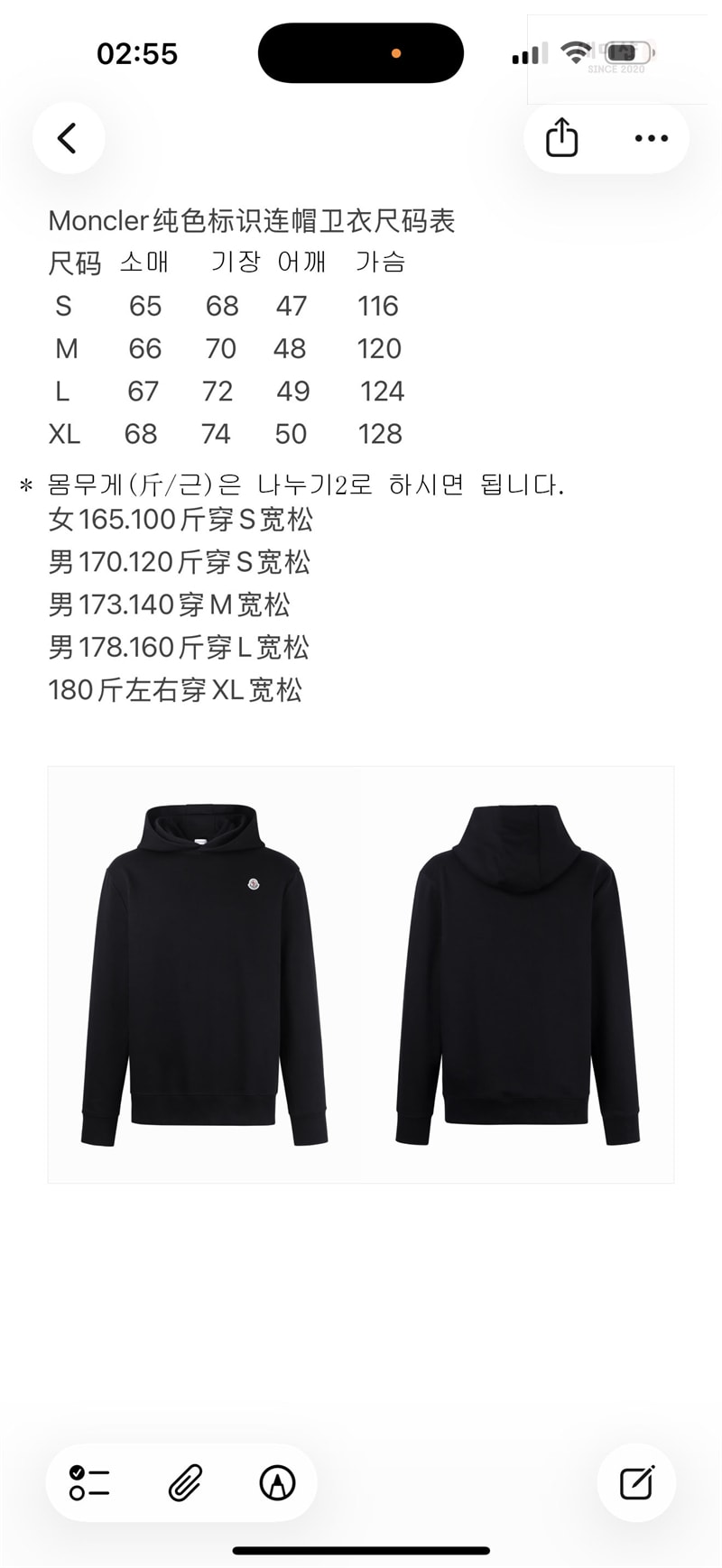 몽클레어 몽클레어 로고 패치 코튼 후디 레플리카 9번 이미지 - 의류 | 세미샵 레플리카 사이트