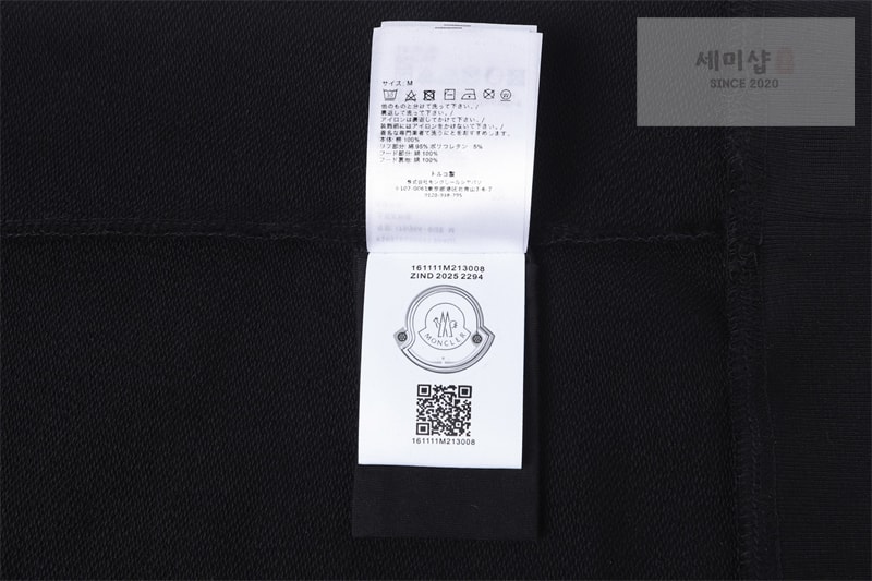 몽클레어 몽클레어 로고 패치 코튼 후디 레플리카 20번 이미지 - 의류 | 세미샵 레플리카 사이트