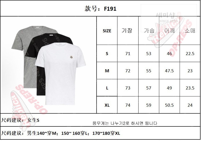 Moncler 몽클레어 로고 패치 티셔츠 블랙 의류 2번 이미지