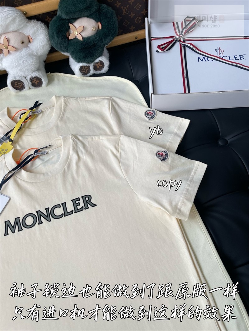 Moncler 몽클레어 로고 프린트 코튼 티셔츠 의류 28번 이미지