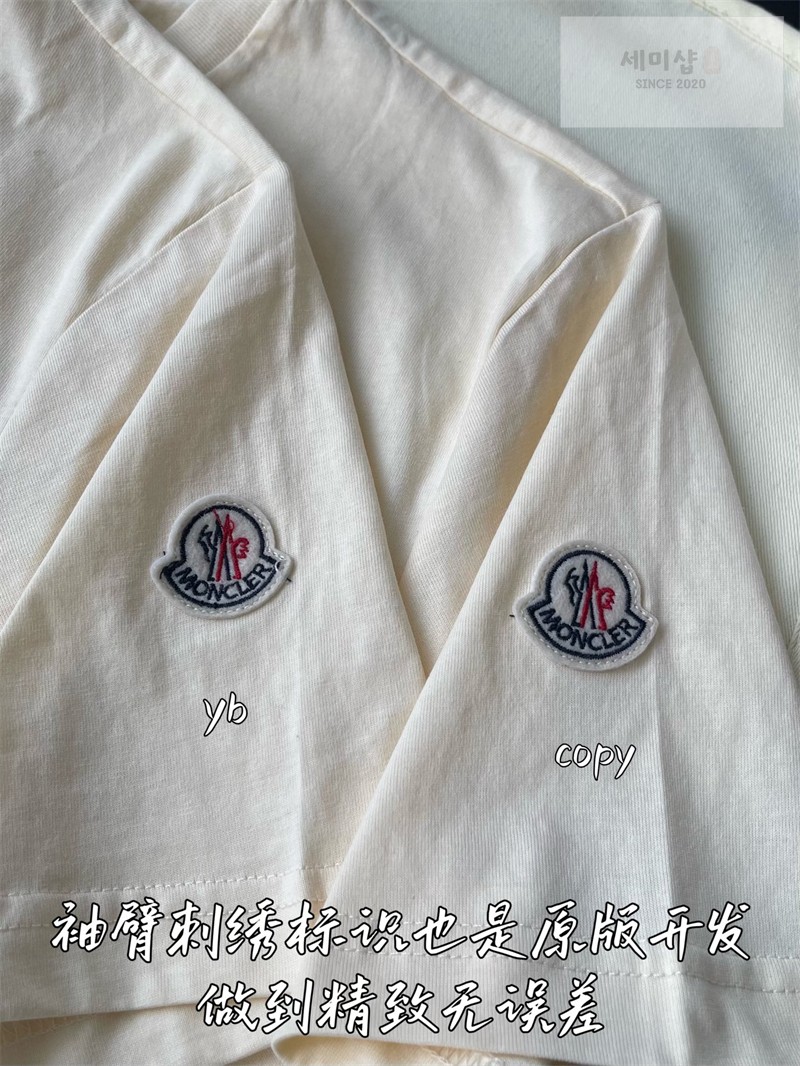 Moncler 몽클레어 로고 프린트 코튼 티셔츠 의류 2번 이미지