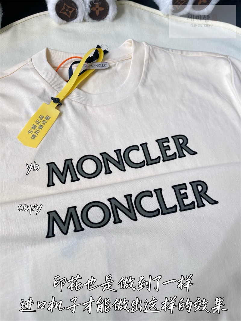 Moncler 몽클레어 로고 프린트 코튼 티셔츠 의류 3번 이미지