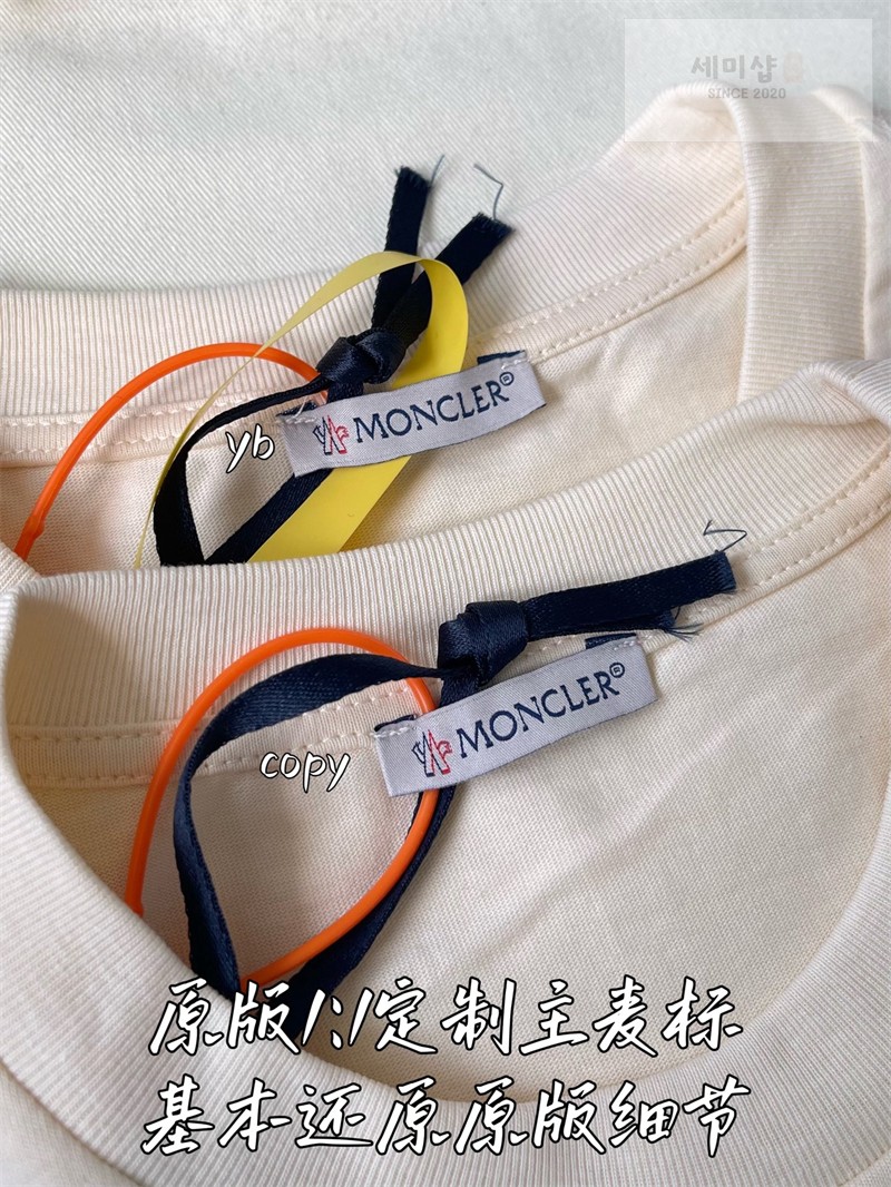 Moncler 몽클레어 로고 프린트 코튼 티셔츠 의류 5번 이미지