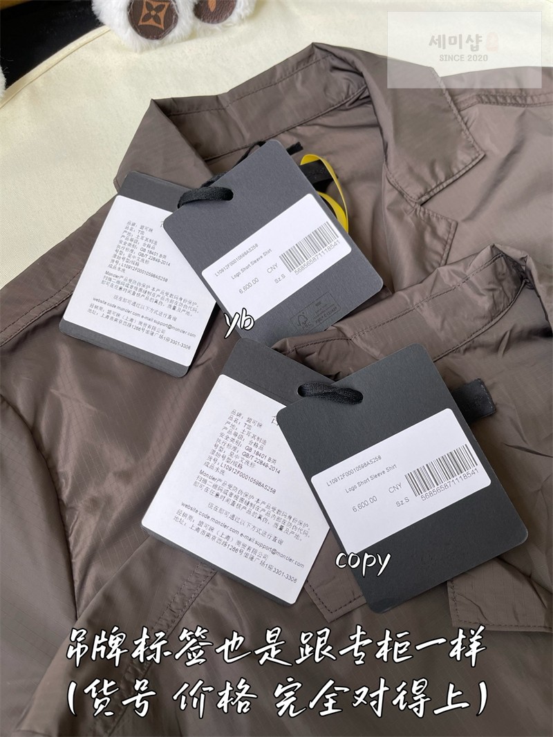 Moncler 몽클레어 립스탑 로고 셔츠 블랙 의류 11번 이미지