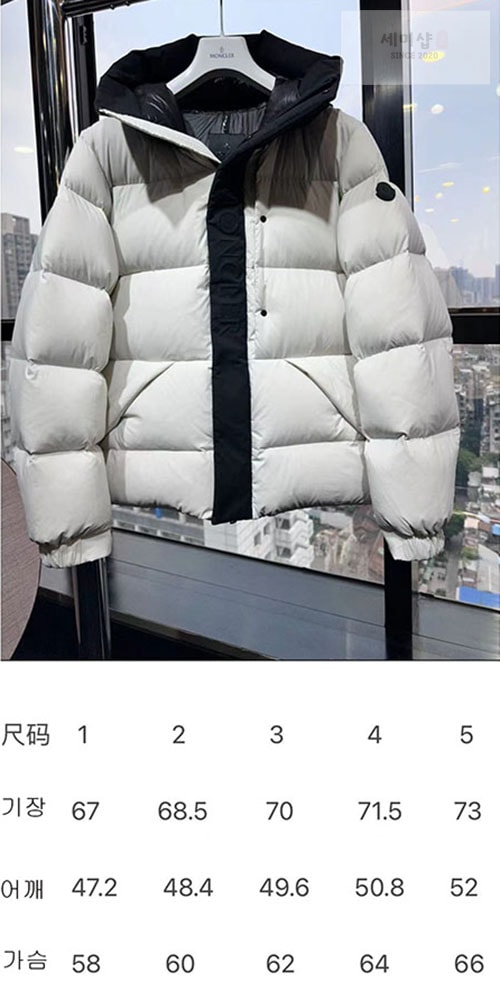 Moncler 몽클레어 마데이라 Madeira 숏 다운 패딩 자켓 2컬러 의류 20번 이미지