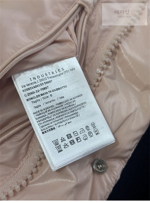 Moncler 몽클레어 마야 Maya 70 숏 다운 패딩 자켓 의류 8번 이미지