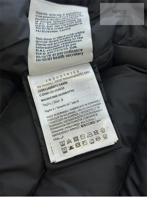Moncler 몽클레어 마우린엔느 Maurienne 다운 경량 패딩 의류 17번 이미지