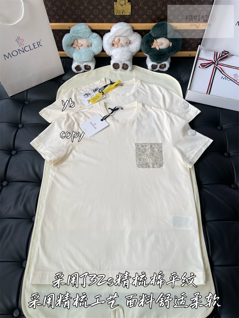 Moncler 몽클레어 마크라메 트리밍 코튼 티셔츠 블랙 의류 5번 이미지