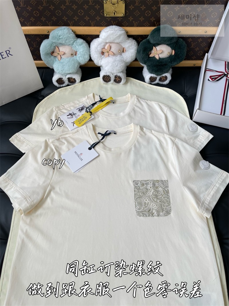 Moncler 몽클레어 마크라메 트리밍 코튼 티셔츠 블랙 의류 6번 이미지