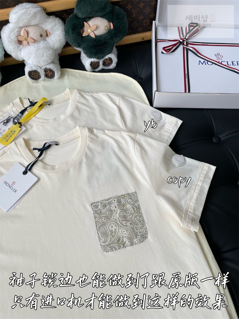 Moncler 몽클레어 마크라메 트리밍 코튼 티셔츠 블랙 의류 7번 이미지