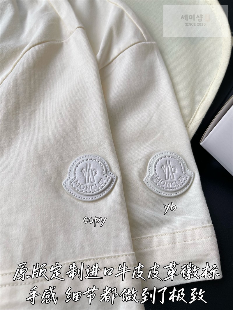 Moncler 몽클레어 마크라메 트리밍 코튼 티셔츠 블랙 의류 10번 이미지