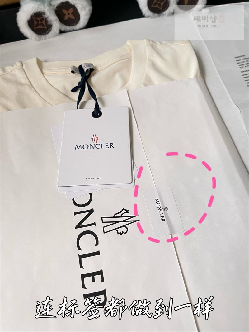 Moncler 몽클레어 마크라메 트리밍 코튼 티셔츠 블랙 의류 36번 이미지
